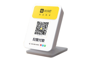 收钱吧,收钱音箱二代 免费上门安装